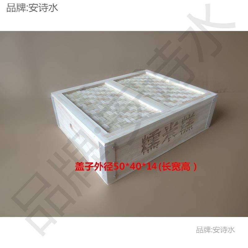糯米糕蒸笼木蒸笼蒸屉水果糕点制作糕木框可