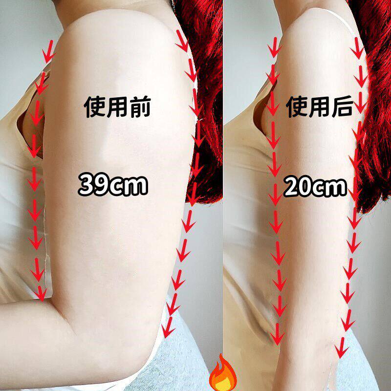 快速去手臂神器大粗胳膊细蝴蝶减拜拜肉粗粗臂女神贴 买3送2