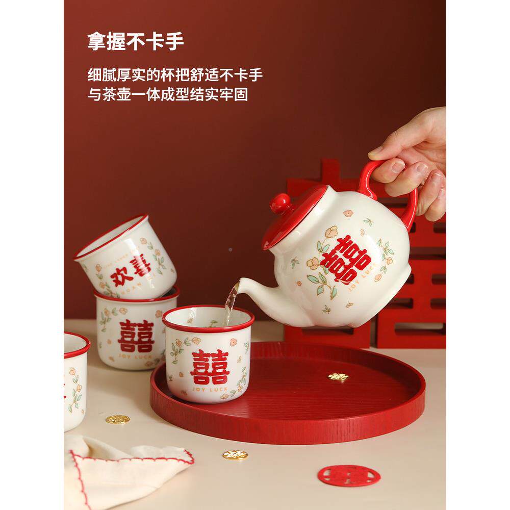 莲茶花婚喜喜字茶具庆茶盘壶套装集成陶瓷礼礼蓝品家创意礼盒纪念