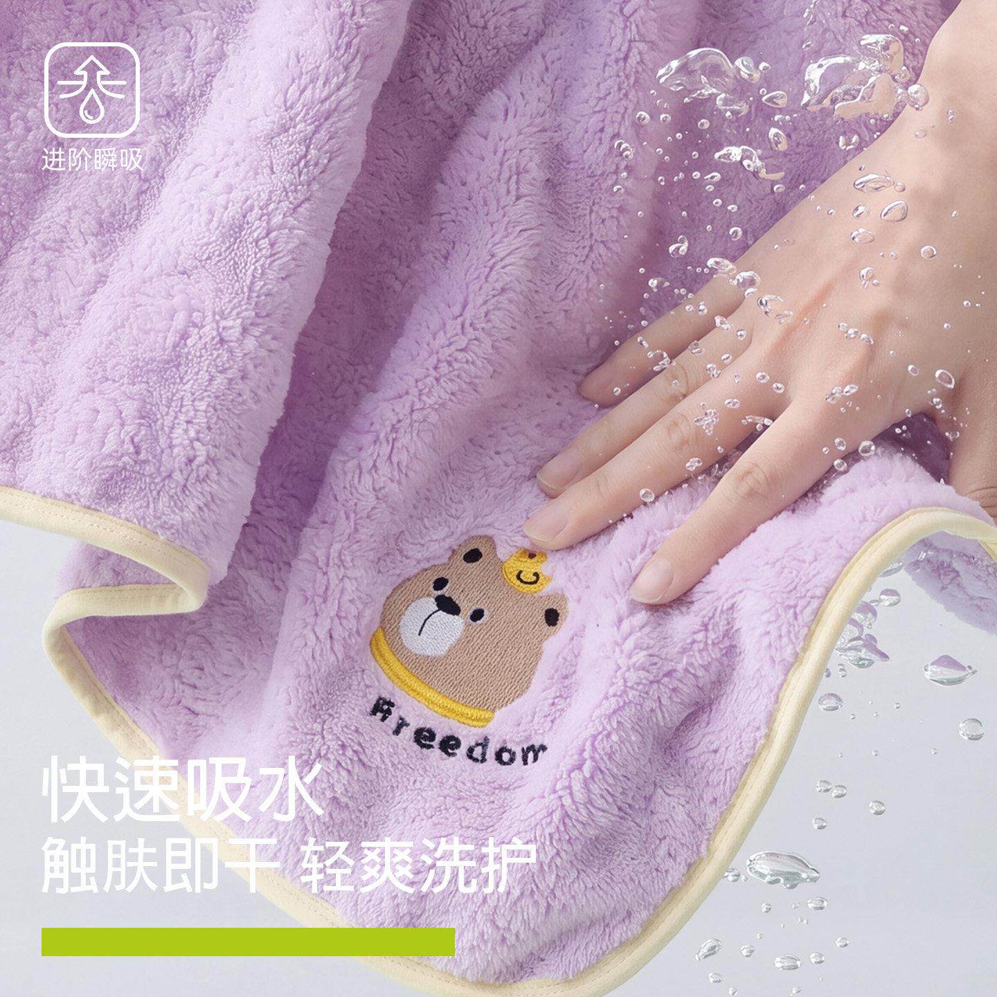 浴袍女款P053-11浴巾浴袍可水穿速式干吸浴洗袍长袖成人浴衣浴袍