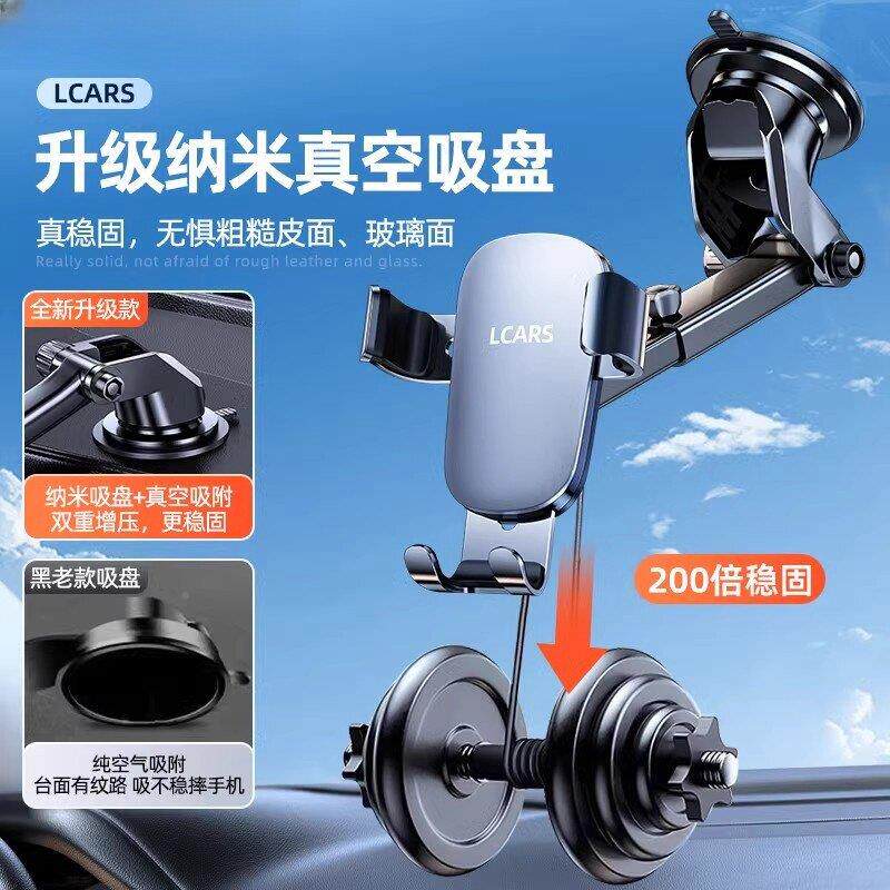 金机手机车载手0支架225新款吸盘汽车仪表台导航专F4-1蓝+用重力
