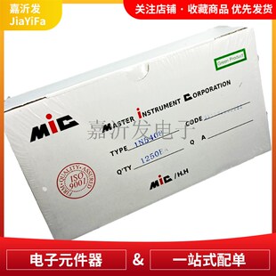 1N5408 整流二极管 直插 IN5408  编带装 一盒1250个 3A/1000V