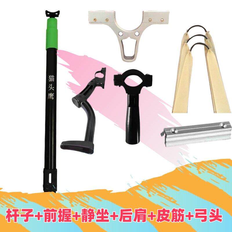 猫头鹰伸缩厚配件组加合户KBJ外铝合金采摘捞鱼抄火竿漆网网自动