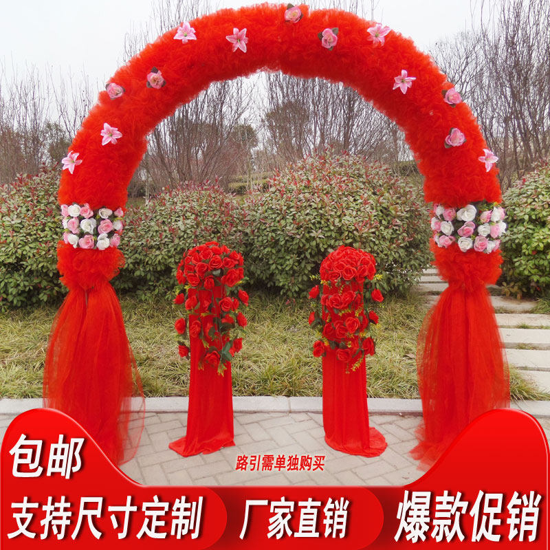 绢花拱门婚庆花门结婚礼拱门开业布置喜庆典拱门雪纱花拱门幸福门