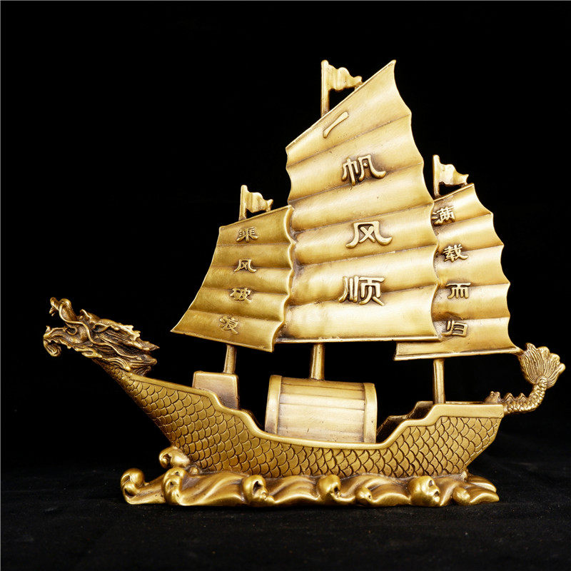 铜一帆风顺帆船摆件家居玄关乘风破浪龙头船办公室主财元宝金钱船