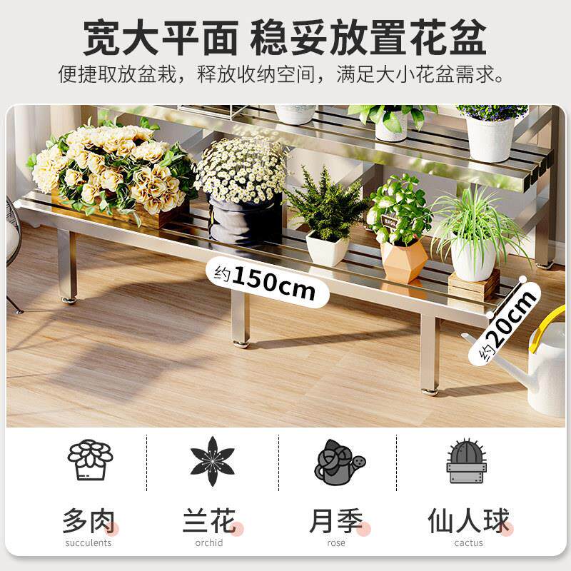 室外物架花置R70-hj双架子花盆托架架花架层架不锈钢花架多层花子