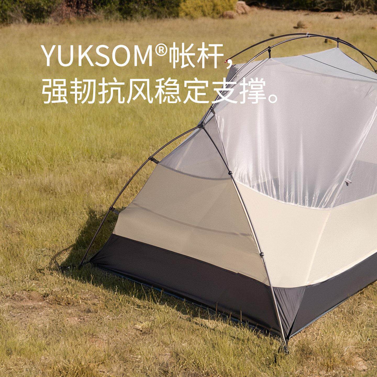 客挪NatuJKMerehik蒙人加PRO徒步帐篷户外露营过夜专业轻量化单帐