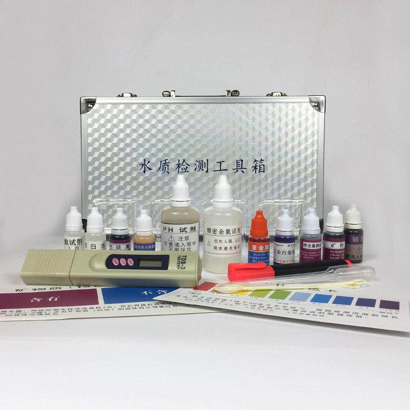 磬水水质b01Ps检测工具箱套装含td试测试笔矿物质笔H余氯钙镁剂铝