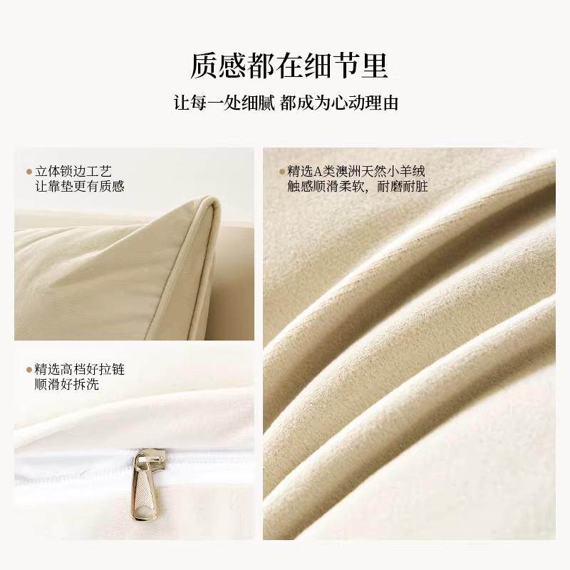 床靠垫软包小羊绒榻大榻靠米有无床头背防撞床上靠枕可cw202509头