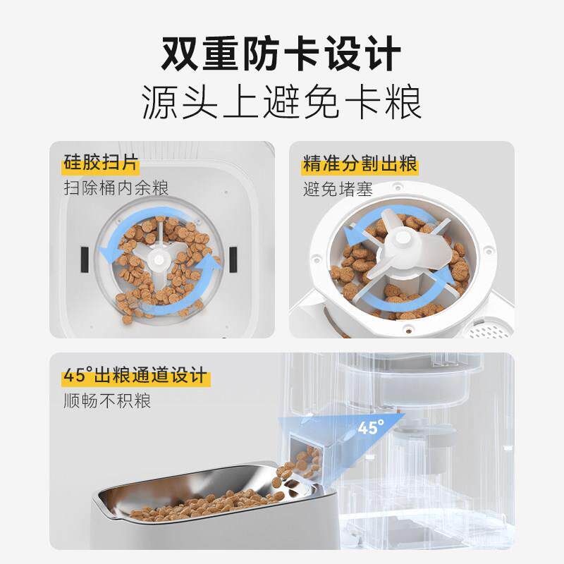 玲猫智自能自动喂量食器猫狗粮定时定宠物宠物智能远程助投珑食机