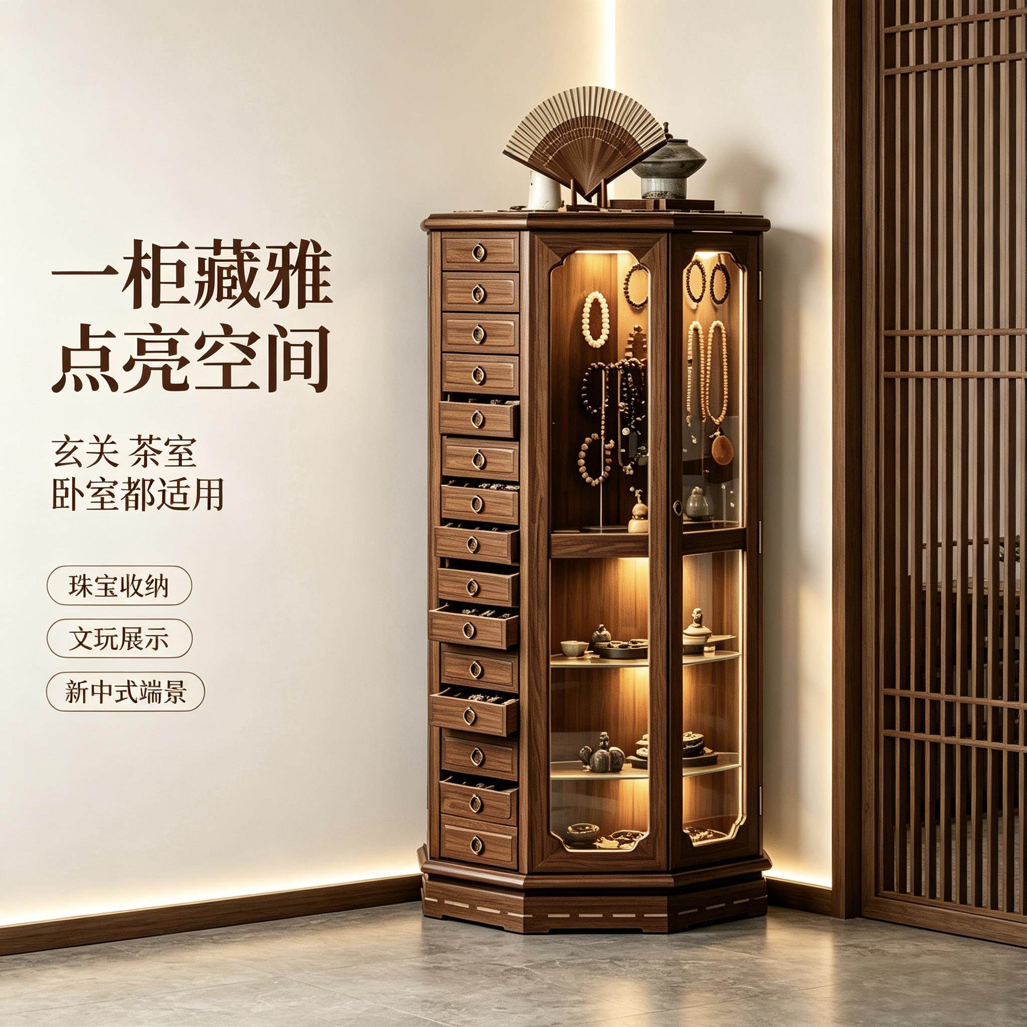 北XM-YM01-美黑桃木酒柜柜实木书柜胡立展示电柜玻璃柜视边柜多功