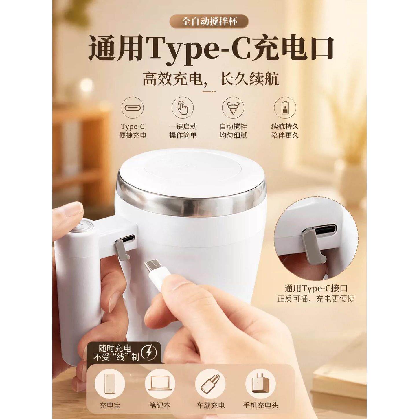 全自动咖啡OIG杯搅杯豆2026新款电动磁充电款冲吸泡拌浆奶水杯子