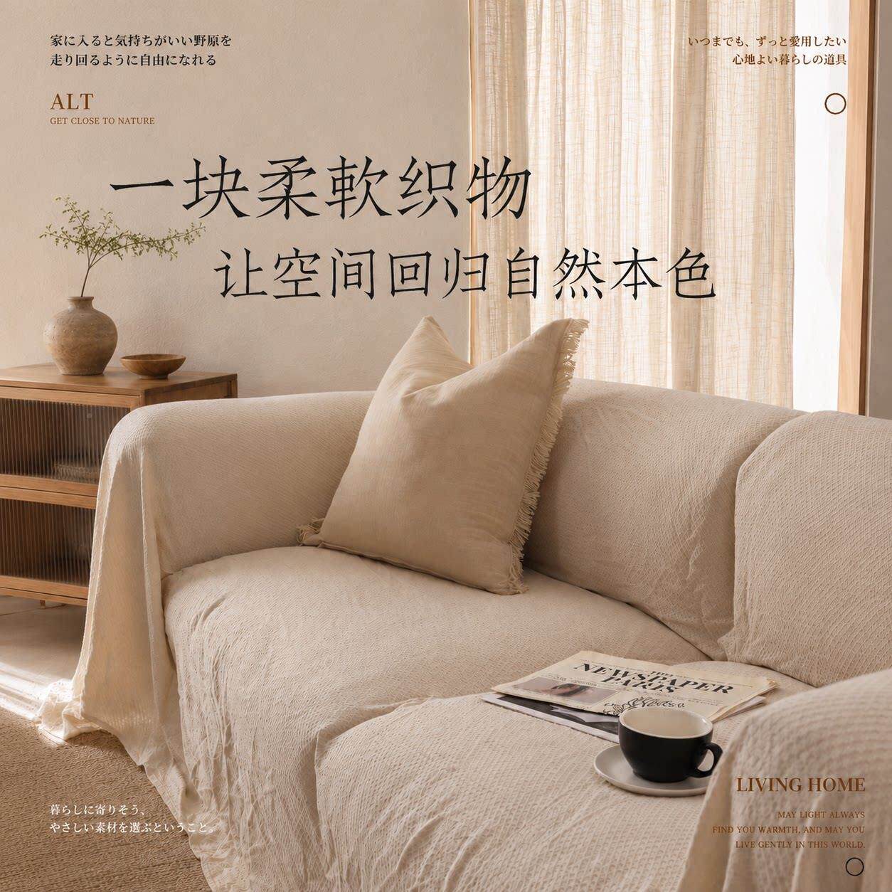 格纹棉麻沙布防猫抓发沙发WQN日式简约盖沙发巾亚麻套布艺沙发布