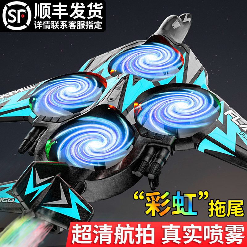 遥控飞机儿童战斗机航模泡沫无人机滑翔机小学生小型入门男孩玩具