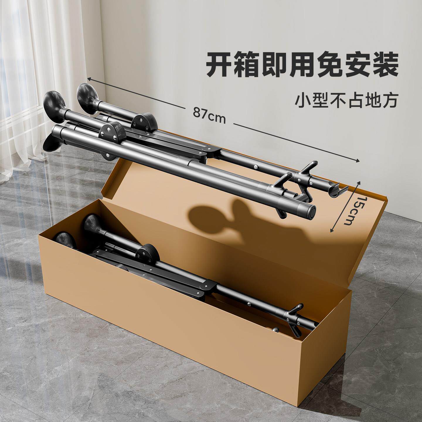 飘窗专用晾衣架折叠阳台小型落地衣神器室晾内窗台晒家用YSH-D256