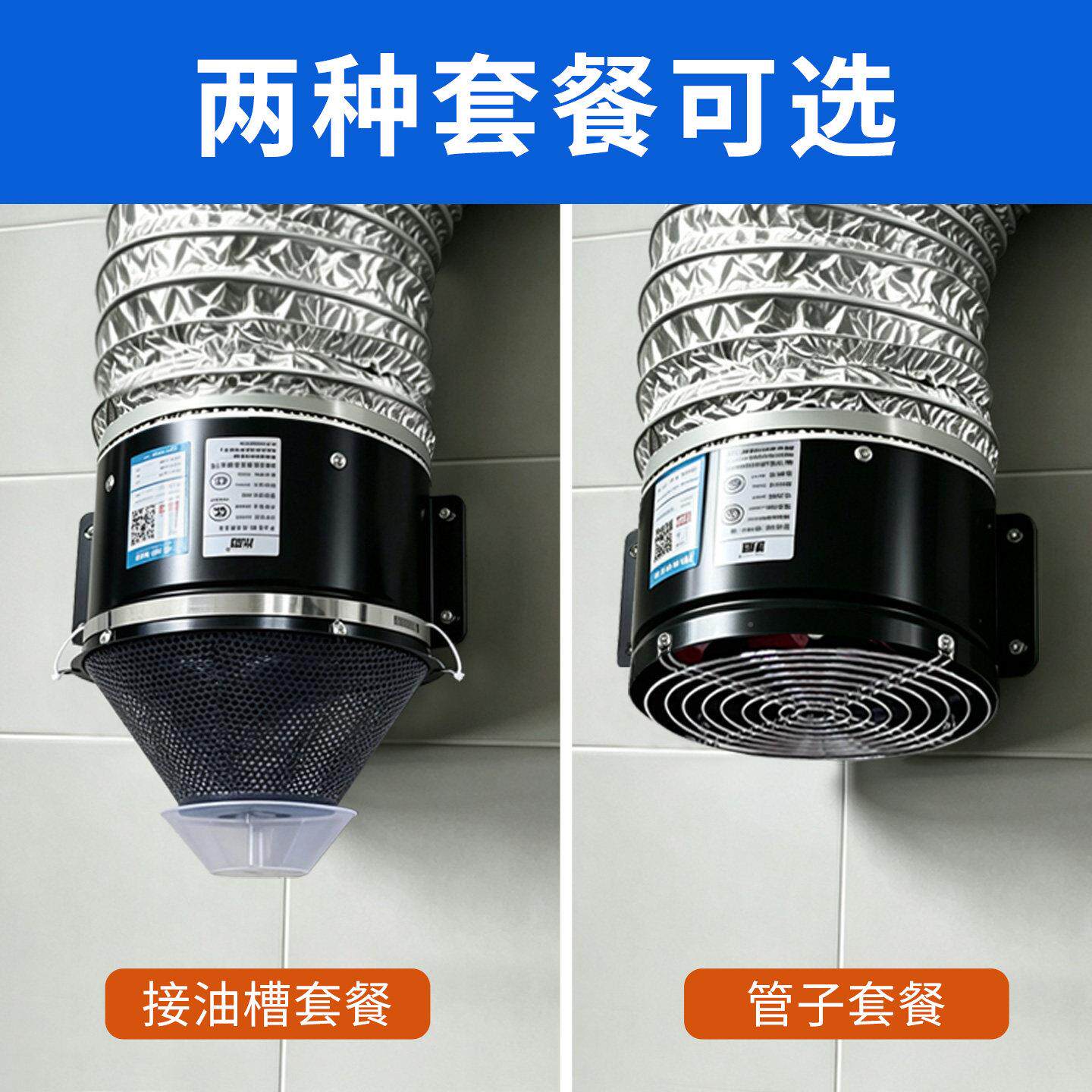 FD200气扇风厨扇房强力排家用抽排油烟换气扇变径管道抽风机