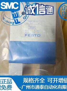 FESTO费斯托气爪DHRS/HGR/DHWS-06-10-16-25-40-32-35-40-A-NC-NO