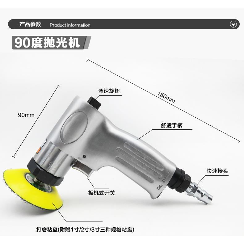 汽车气动抛光机打蜡机砂纸封釉机磨灰机风动研磨机原子灰打磨机直