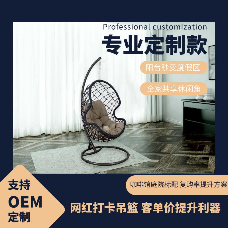 户外吊篮单人室内客厅阳台家用金属成人室外双人秋千吊椅北欧风