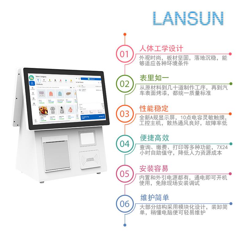 单/双面桌面触摸一体智能机 可内置读卡器小票机 智能收银点菜机