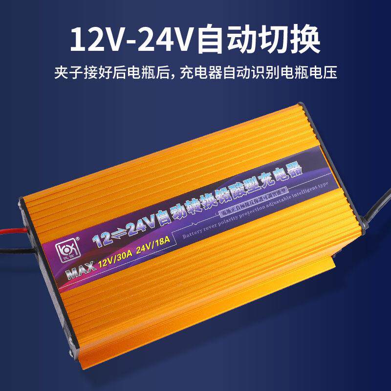 电动叉车充电器12V30A24V18A堆高车洗地机铅酸电池充电机多种规格