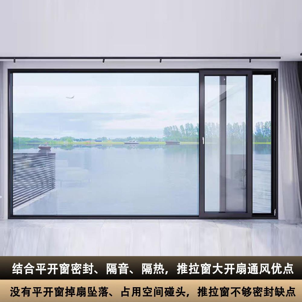 断桥铝合金漂移窗系统门窗内倒封阳台中空玻璃推拉平移飘移窗户