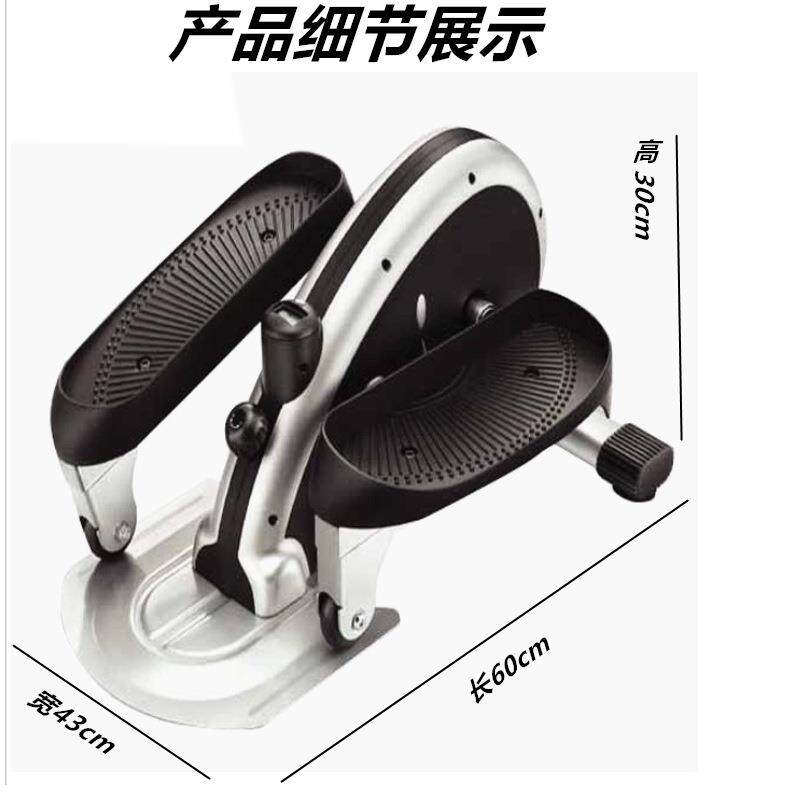 踏步机家用磁控椭圆扭腰机迷你健身器材家用踏步器室内运动器