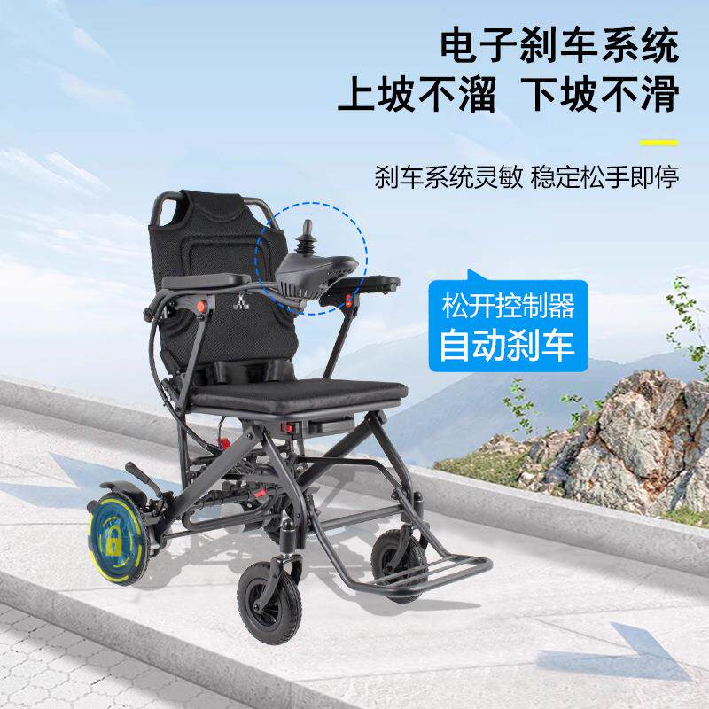 智能电动轮椅轻便折叠残疾老人小型旅游自动四轮老年代步车轮椅车