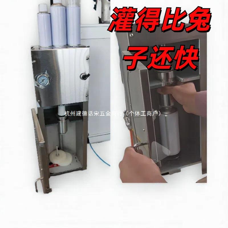 小型气动自喷漆灌装机气雾灌装设备自喷漆空罐油漆灌装机