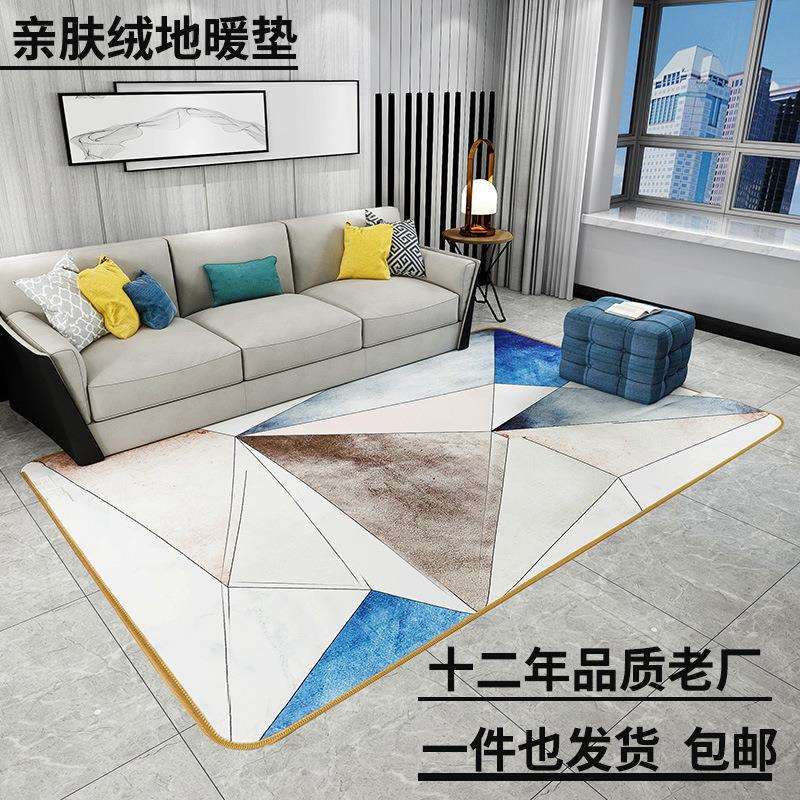 碳晶地暖垫石墨烯客厅加热地毯地暖地热垫电热绒面可调温出口品质