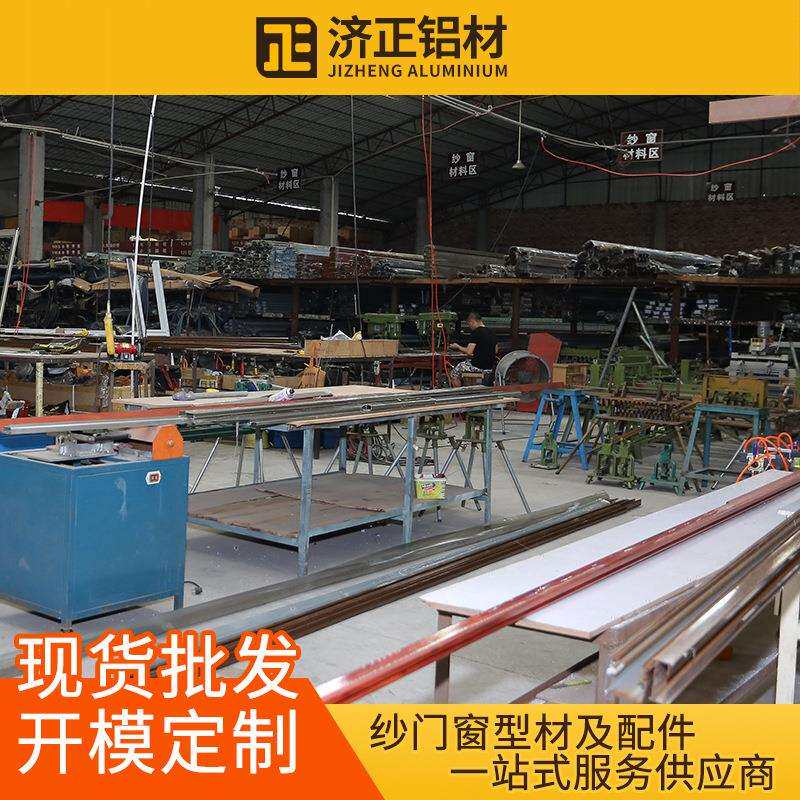 六代固定窗花新型防盗网纱窗 铝合金儿童防护防盗金钢网纱窗