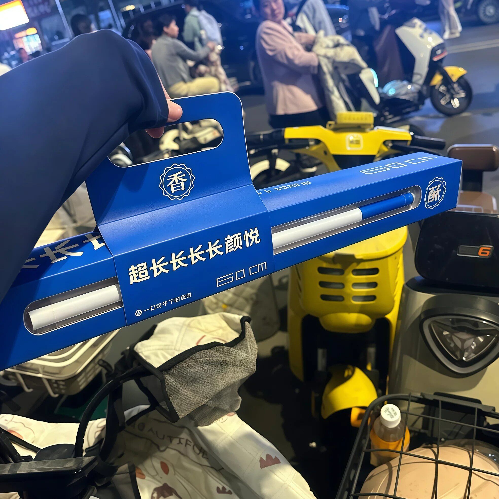 60cm超长颜悦烟盒手提礼盒送礼