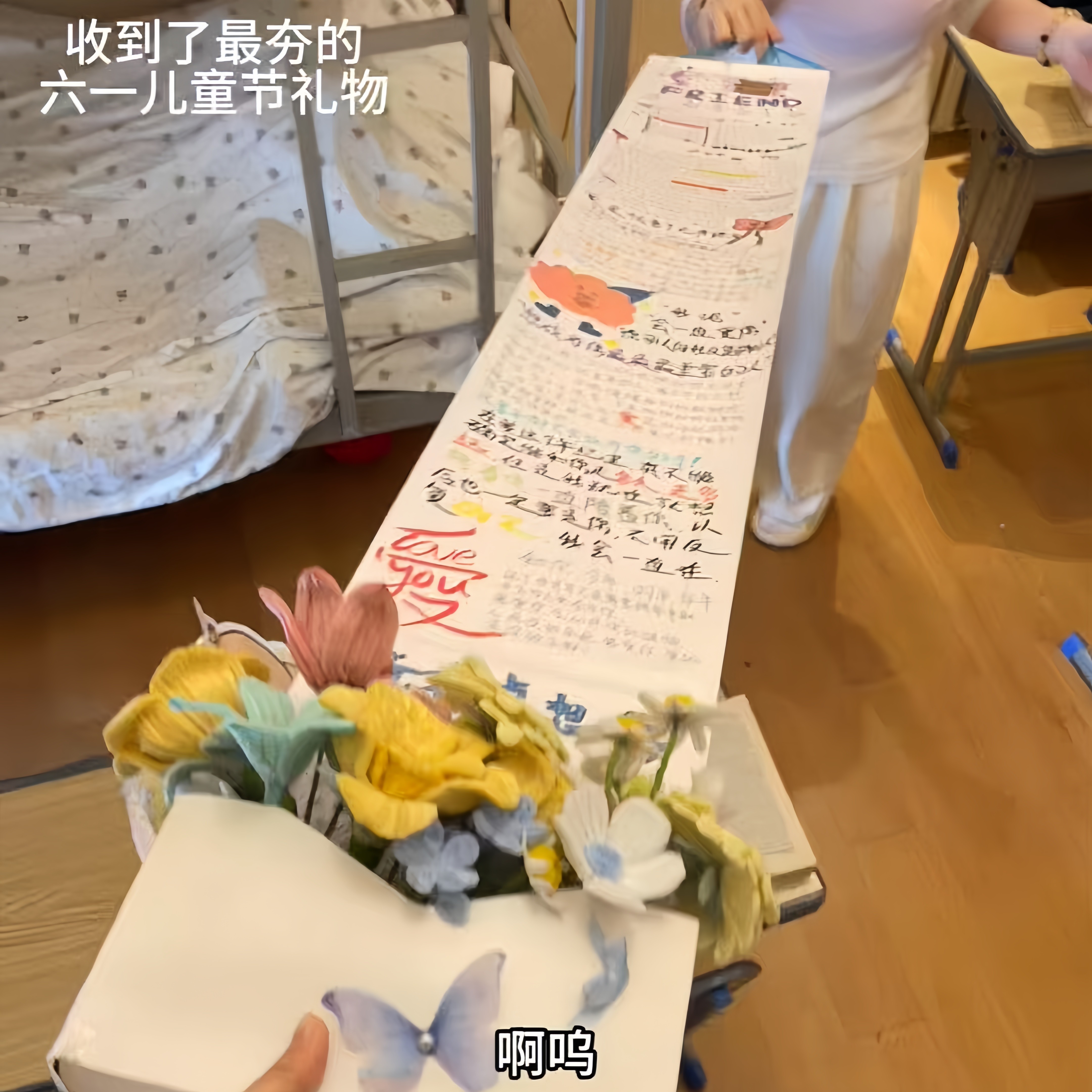 抽拉式空白卷轴情书花束礼物