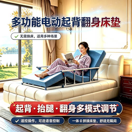 电动起身辅助器老人家用起背器