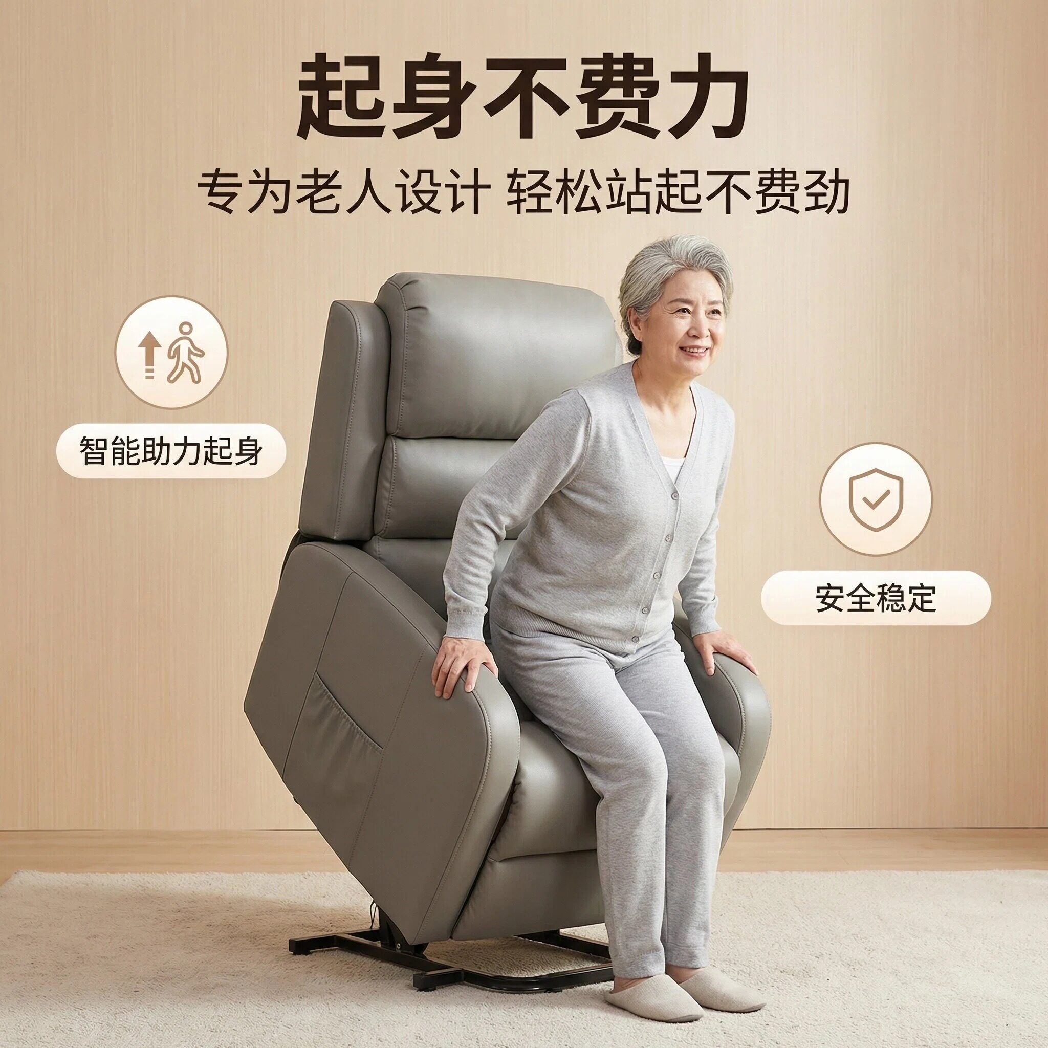 老人助起电动助站老人沙发孕妇可躺可睡小户型助起升降按摩功能椅