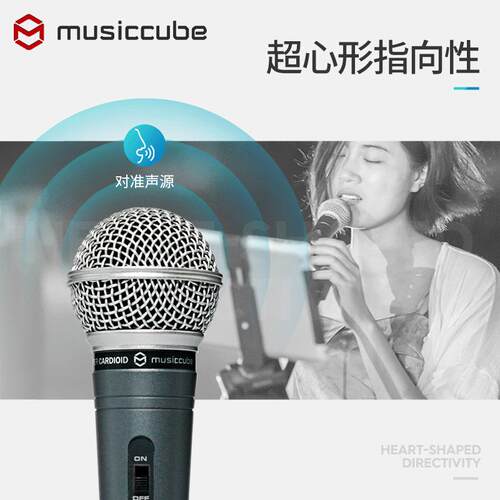 musiccube/音乐骑士原装G10有线麦克风唱歌直播动圈话筒