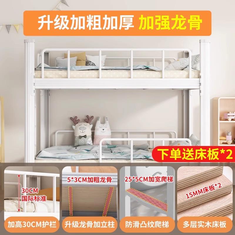 钢制彩色儿童上下床午托班双层床幼儿园小学午休床尾梯铁艺高低床