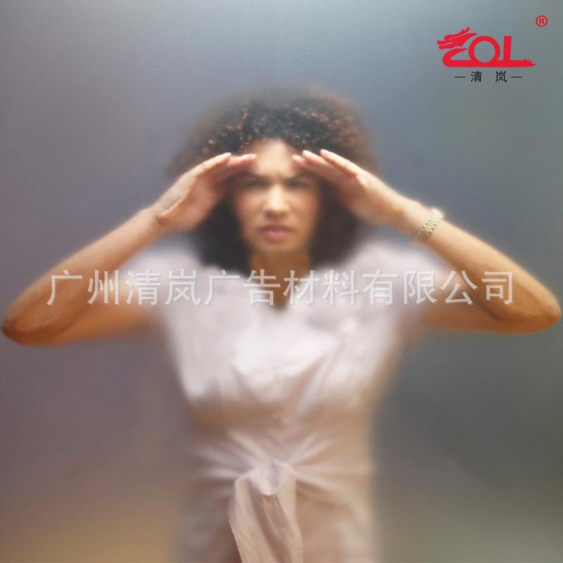 清岚1.27*50米PVC可喷绘静电式白磨砂窗户玻璃贴贴膜可加工可分切