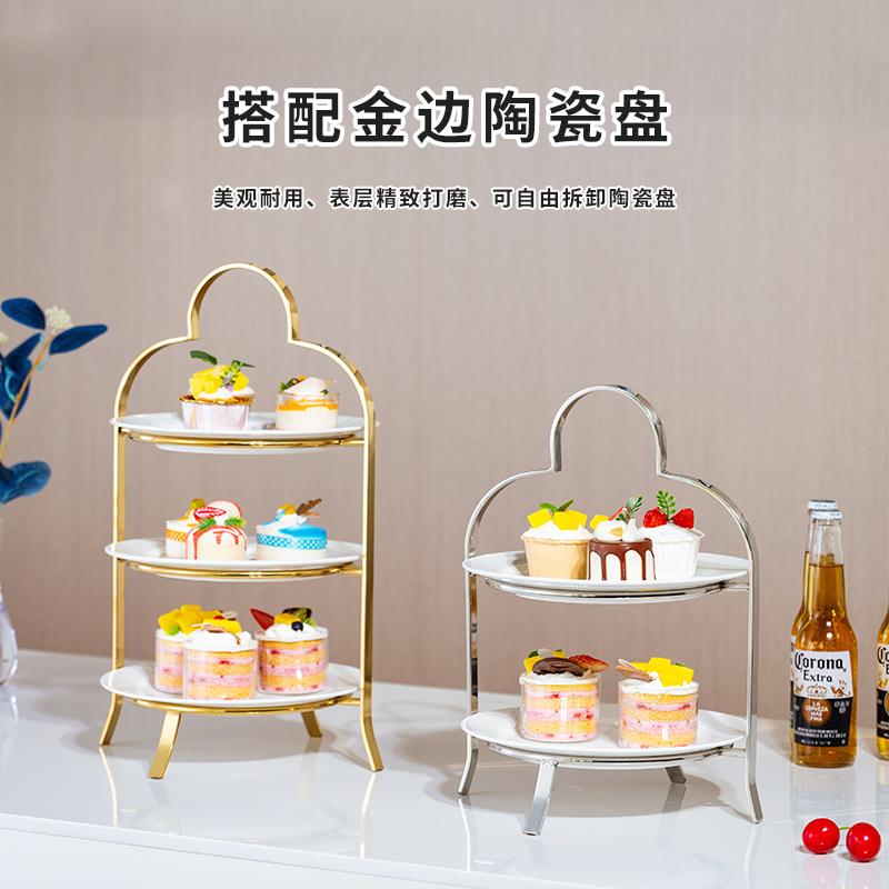 不锈钢多层下午茶点心甜品台摆件展示架蛋糕架子茶歇摆台北欧风