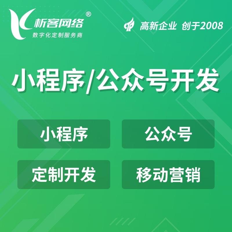 物资管理系统开发ERP仓库生产物料出入库存办公用品采购平台搭建