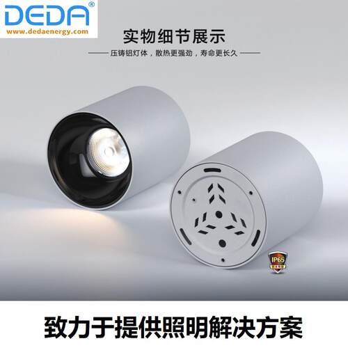 厂家直供室内家居客厅餐厅防水深防眩cob吸顶吊线射灯led明装筒灯