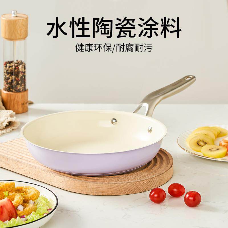 铂帝斯煎锅平底煎蛋饼牛排不粘锅陶瓷层304不锈钢锅锅具韩式风格