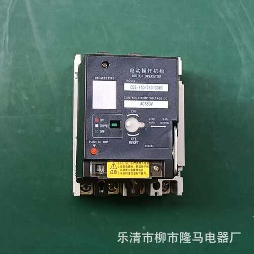 隆马电器 1.14kv 工作电压AC 1140v塑壳断路器1140v空气开关