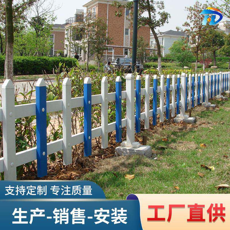 福建pvc社区护栏户外绿化带栅栏公园花园围栏新农村塑钢草坪护栏