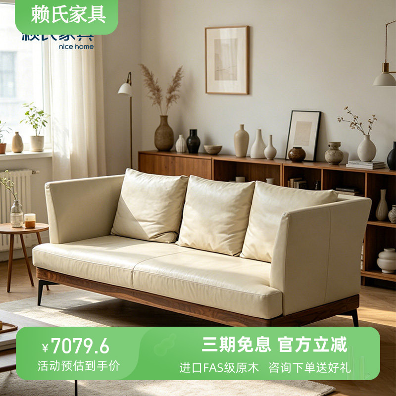 赖氏黑胡桃实木沙发头层牛皮实木家具沙发黑胡桃实木沙发家用沙发图片