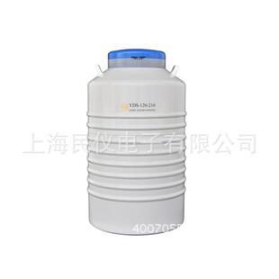 120 YDS 液氮罐 175提筒液氮生物容器