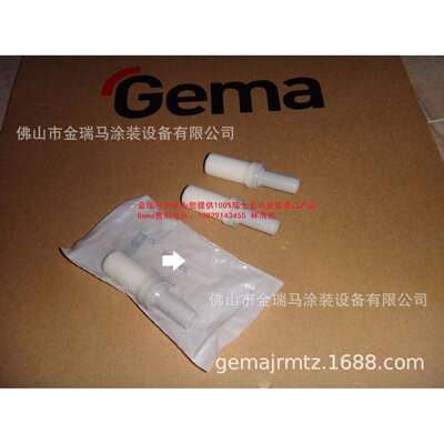 供应瑞士金马OptiFeed PP06 Silencer – dia. 12 mm 泄气装置
