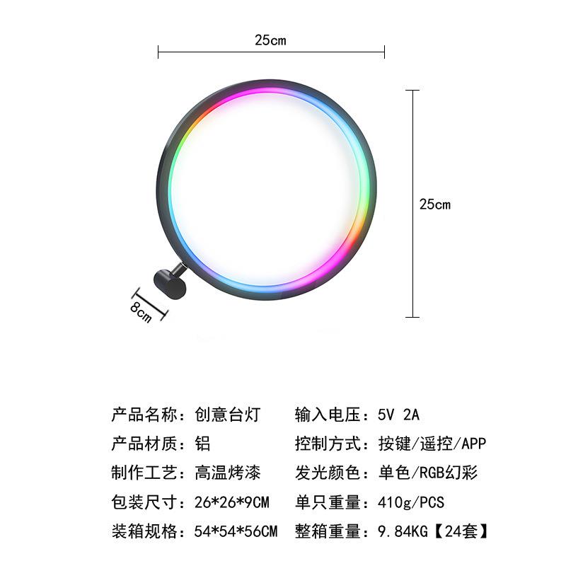 跨境新款智能RGBCW 小夜灯幻彩桌面氛围灯电竞桌面摆件网红美颜灯
