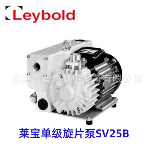 德国Leybold莱宝SV570B单级旋片真空泵SV470B旋片泵原装现货 可订