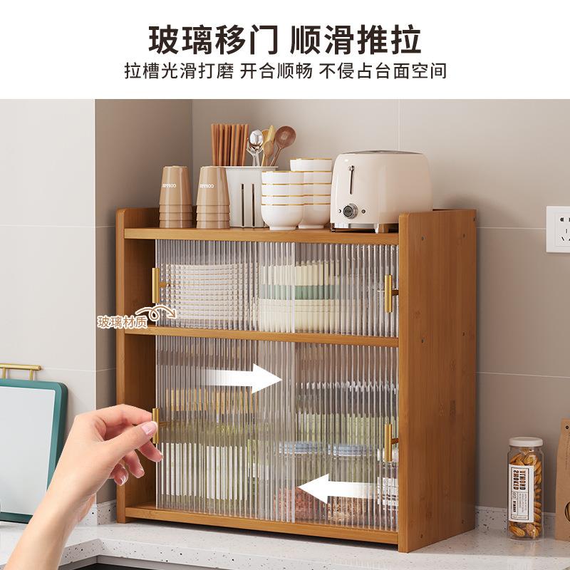 桌面杯架咖啡杯茶具防尘收纳柜桌上放杯子小型柜子厨房台面置物架